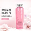 兰蔻粉水 商品缩略图1