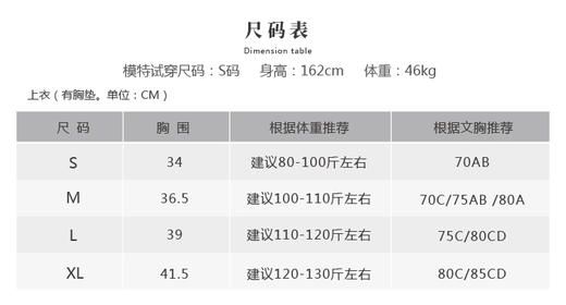 壁虎瑜伽《赫本-上衣》夏季新款裸感美背Bra（有胸垫） 商品图2
