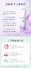 兰芝雪纱丝柔防晒隔离乳 商品缩略图1
