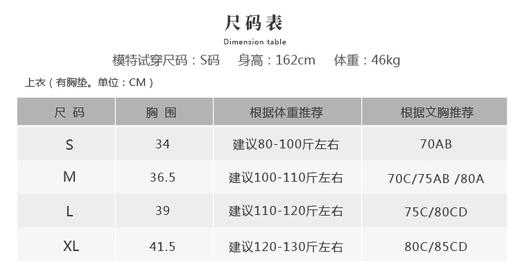壁虎瑜伽 【木兰-套装】春夏瑜伽美背美腿两件套 商品图1