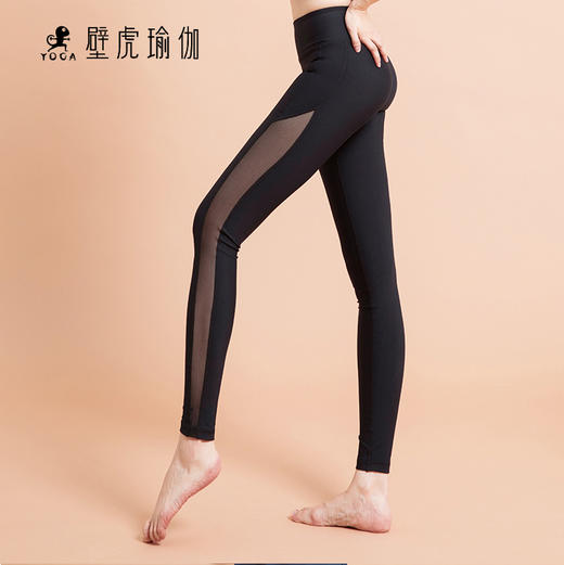 壁虎新款《云漫》网纱拼接瑜伽九分裤清仓不退不换 商品图6