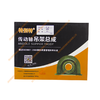 大运70吊架总成（槽钢黑）（孔径219mm）/大运70传动轴吊架总成/大运70传动轴过桥总成 商品缩略图1