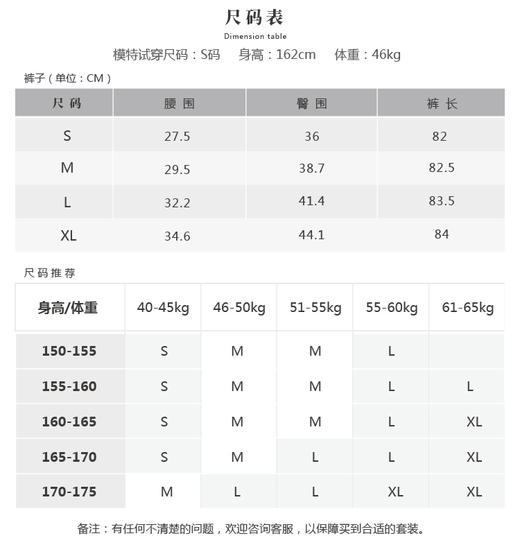 壁虎瑜伽【赫本-裤子】夏季新款裸感瑜伽瘦腿紧身9分裤 商品图1