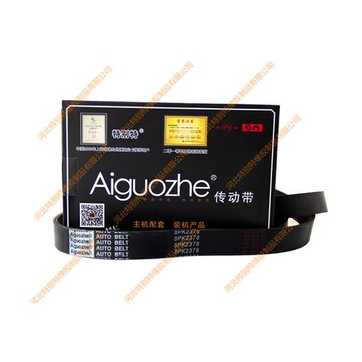 爱国者8pk2378 一汽解放J5/J6皮带、J6奥威375马力风扇皮带、J6奥威420-460马力风扇皮带、J6奥威420马力风扇带（82378） 商品图2