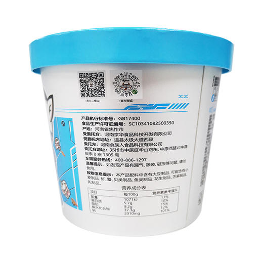 食族人 螺蛳粉 202g/桶 商品图4