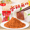 六婆辣椒面 100g/袋 商品缩略图1