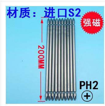 十字螺丝刀头-长200mm  703050010 商品图0