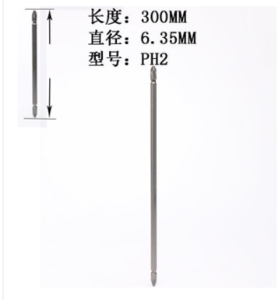 十字螺丝刀头-长300mm  703050014