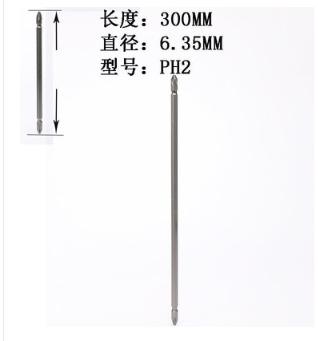 十字螺丝刀头-长300mm  703050014 商品图0