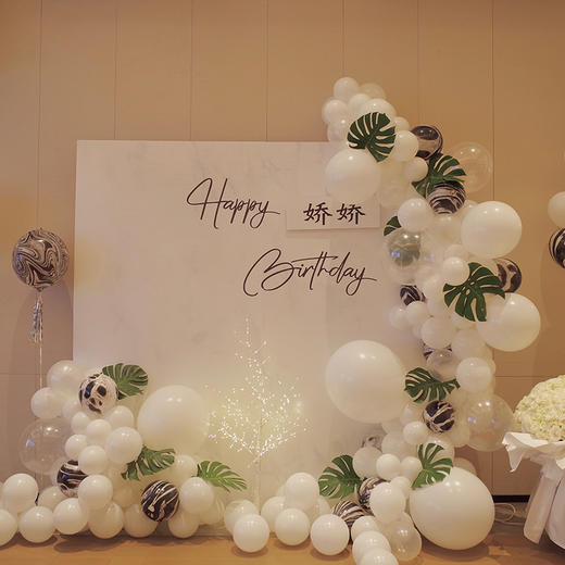 网红求婚告白生日布置派对气球节日布置年会商务酒会布置套餐浪漫惊喜上门布置 绿韵花田鲜花店