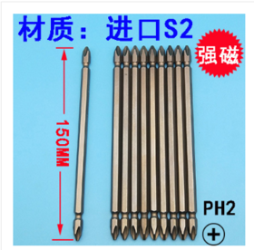 十字螺丝刀头-长150mm  703050011