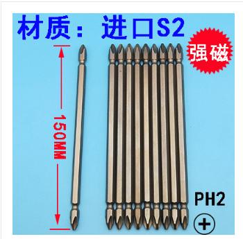 十字螺丝刀头-长150mm  703050011 商品图0