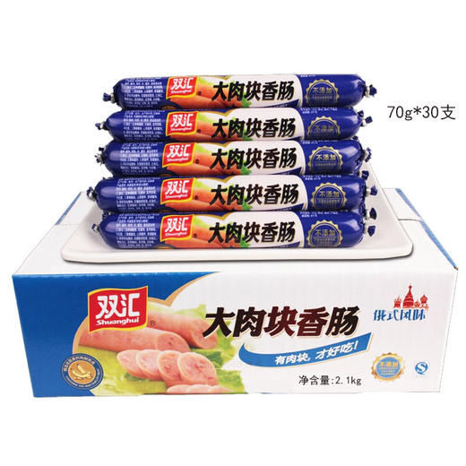 双汇大肉块香肠2.1kg 商品图0