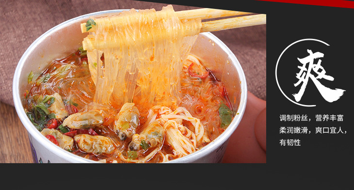 食族人锡纸花甲粉145g桶