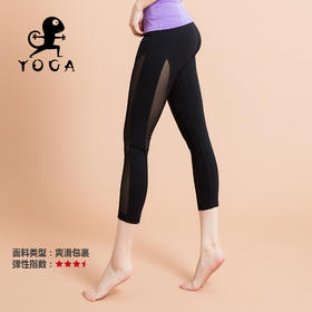 壁虎新款《皎月》双拼接网纱运动瑜伽七分裤清仓不退不换