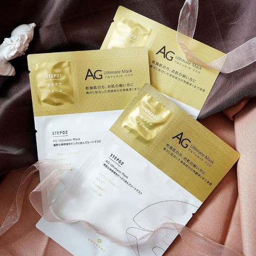 日本 Cocochi蔻蔻琪 AG抗糖提亮祛黄面膜两部曲 5片 商品图7