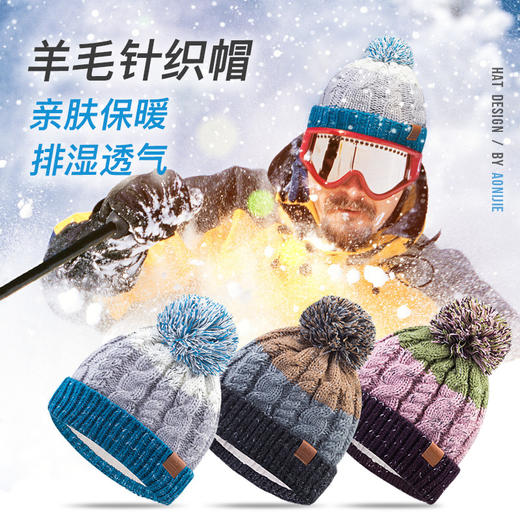 抢~特价 奥尼捷男女同款秋冬羊毛针织帽加厚保暖户外骑行跑步帽 现货 秒发 商品图3