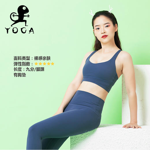壁虎瑜伽 【木兰-套装】春夏瑜伽美背美腿两件套 商品图4