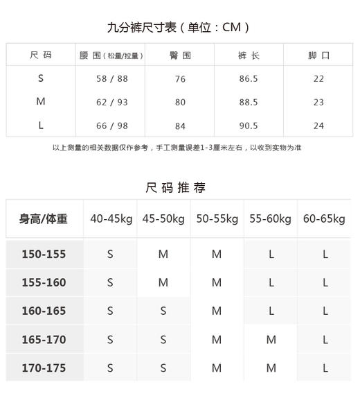 壁虎瑜伽《含蕊》紧身健身裤速干弹力 9分瑜伽裤清仓不退不换 商品图1