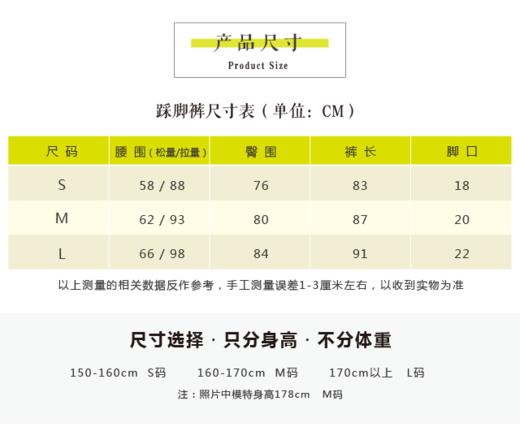清仓款不退不换【现货秒发】壁虎瑜伽《吉祥结》经典爆款 紧身瑜伽健身速干弹力7分裤（标准码） 商品图1