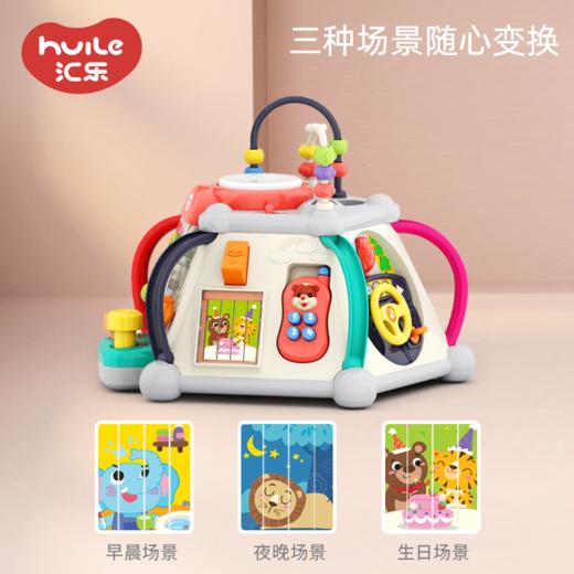 汇乐婴儿小天地3-6-12个月益智早教多功能绕珠串珠宝宝1-3周岁儿童玩具 商品图5