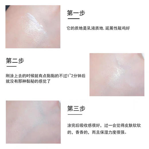 法国欧舒丹乳木果身体乳 商品图2