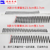 断布机轨道弹簧 切布机裁布机轨道助力器弹簧 商品缩略图3
