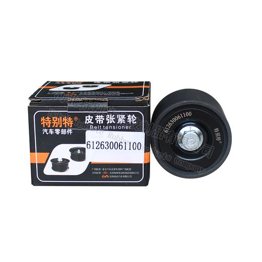 维修套装:潍柴WP13 大运N8德龙【1000694241+612630061100+12pk1287】维修套装 4241+121287+1100 商品图8