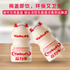 新日期10.5元购益力多100ml*5 商品缩略图4