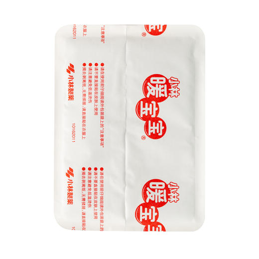 小林制药 暖宝宝 可贴10片装 商品图3