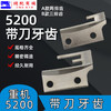 电脑带刀车 5200切刀车 标准6170带刀车牙齿修边机切边机 刀车 商品缩略图1