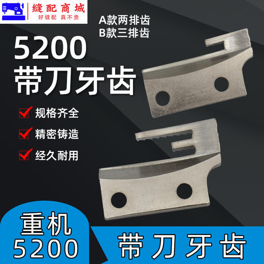 电脑带刀车 5200切刀车 标准6170带刀车牙齿修边机切边机 刀车 商品图1