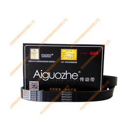 爱国者8pk2097康明斯245马力风扇带/康明斯ISDe风扇皮带/天锦国六康机320马力（82097）