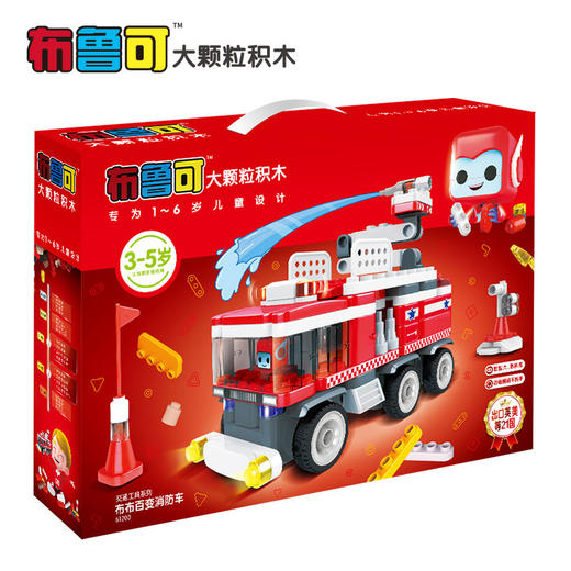布鲁可积木大颗粒布布百变云梯消防车61209拼装玩具61203 商品图1
