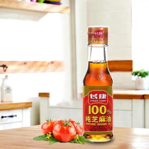 长康纯芝麻油   100ml/瓶 商品图1