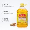 会员95折起！鲁花 5S压榨 一级 花生油5L 商品缩略图2