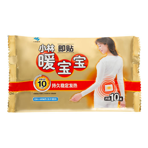 小林制药 暖宝宝 可贴10片装 商品图0