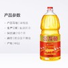 金龙鱼 黄金比例 调和油1.8L 商品缩略图4