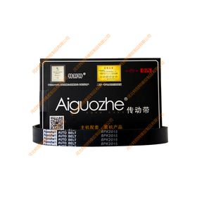 爱国者8pk2015福田北康380马力皮带/福田北康380马力带（82015）