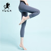壁虎瑜伽 【椰子灰-七分裤】高腰瑜伽七分裤清仓不退不换 商品缩略图6