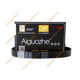 爱国者8pk2050康明斯风扇皮带/康明斯风扇带（82050）