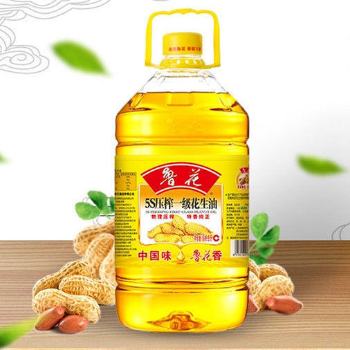 会员95折起！鲁花 5S压榨 一级 花生油5L 商品图1
