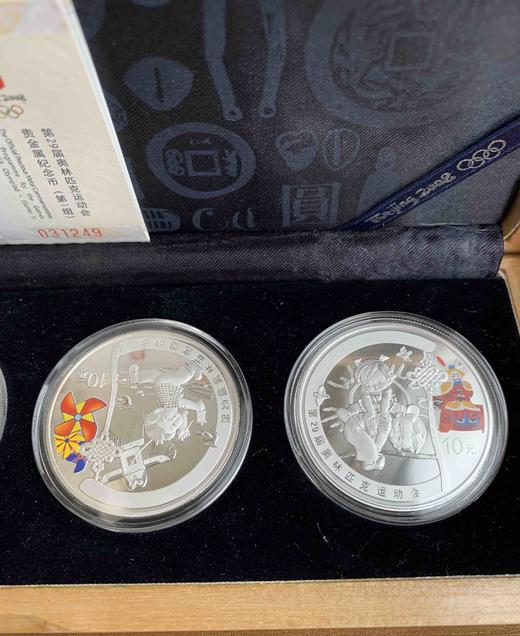 2008年北京奥运会银币第1组1盎司银币4枚