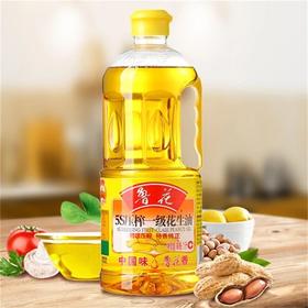 下单即享9折/原价39！鲁花 5S压榨 一级 花生油1.0L