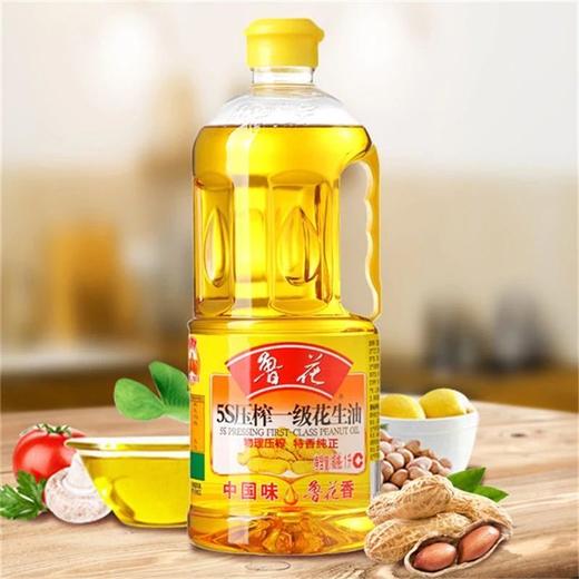 下单即享9折/原价39！鲁花 5S压榨 一级 花生油1.0L 商品图0