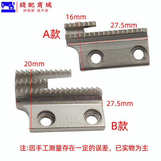 电脑带刀车 5200切刀车 标准6170带刀车牙齿修边机切边机 刀车 商品图4