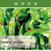 【400g×2袋】即食裙带菜海藻沙拉小菜香辣海白菜酸甜脆嫩爽口下饭 商品缩略图2