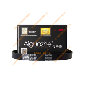 爱国者8pk2018皮带/传动带（82018）