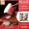 城口老腊肉500g 商品缩略图0