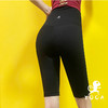壁虎瑜伽【半糖】显瘦高挑瑜伽健身五分裤【5天发货】 商品缩略图0